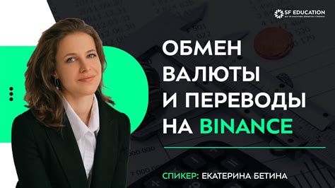 Перевод денег за границу с помощью криптовалют. Пошаговая инструкция на ...
