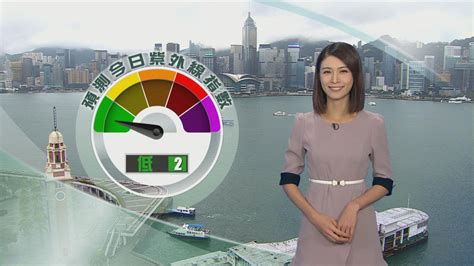 5月21日 早晨天氣 無綫新聞tvb News