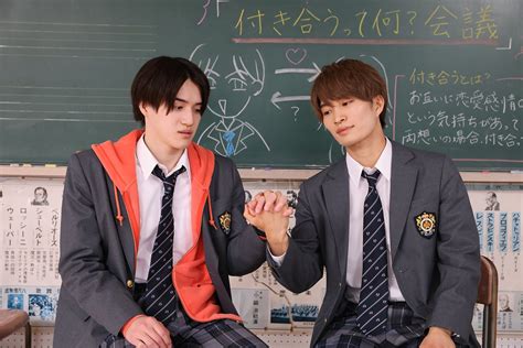 美 少年4人主演「春は短し恋せよ男子。」手繋ぎ講座開催？胸キュン加速 モデルプレス