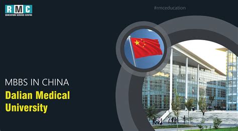 Dalian Medical University