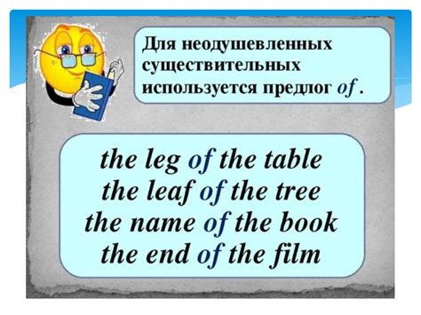 Падежи в английском языке - презентация онлайн