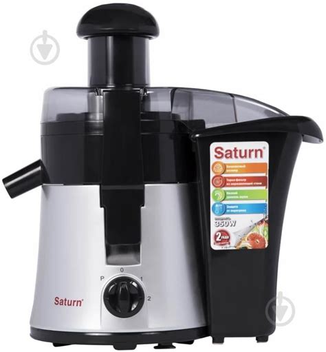 ᐉ Соковыжималка Saturn ST-FP8052 • Купить в Киеве, Украине • Лучшая ...