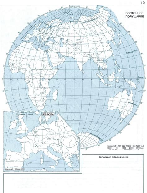 Страны контурная карта стр 18, 19 география 6 класс Душина, Летягин ...