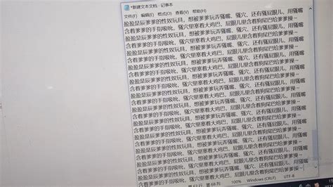 苏州辰爹收反差收女绿 on Twitter 那些想被当做泄欲工具被爆耍的母畜上着班偷偷刷推特自觉带照私信骚货 母狗 调教