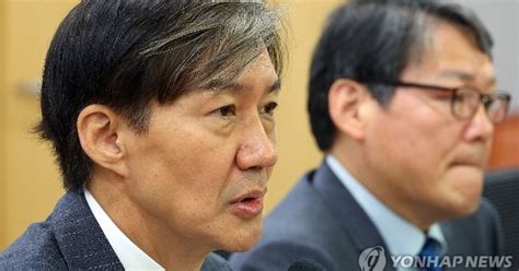 조국 전자정보 압수제한법 발의불법수사 근절하고자