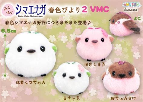 ≪3月の新商品≫ふくふくシマエナガ春色びより2★アミューズプライズ New Item！｜アミューズ最新情報