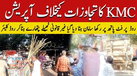 Kmc Anti Encroachment Operation Youtube