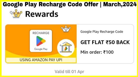 Amazon Pay Google Play Recharge Code Offer March Flat