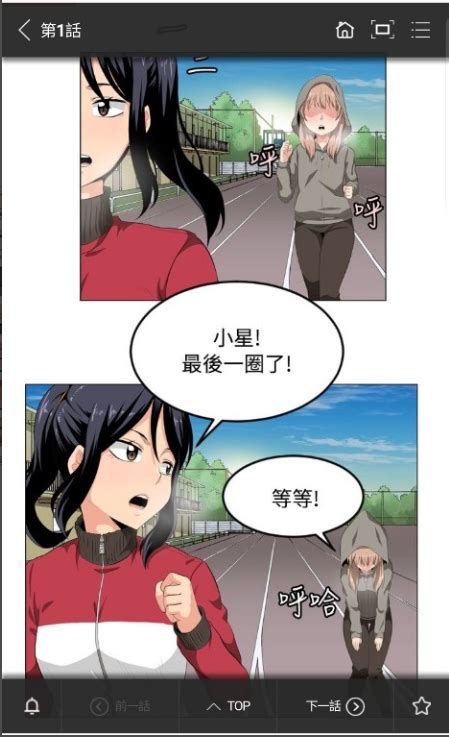 Toptoon免费韩漫app下载 Toptoon国际中文版登录 顶通漫画 1 37 最新版 东坡下载