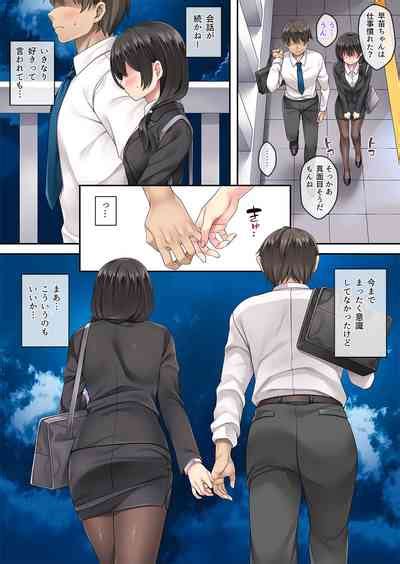 Tonari No Deisuizuma 3 Nhentai Hentai Doujinshi And Manga