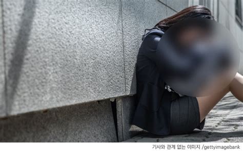 직장 내 괴롭힘 금지법 오늘부터 시행괴롭힘 기준은 네이트 뉴스