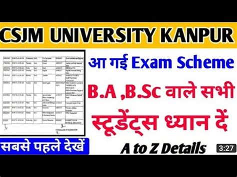 CSJMU Date Sheet 2021 22 Csjmu Bsc Ba Exam Date 2022 YouTube