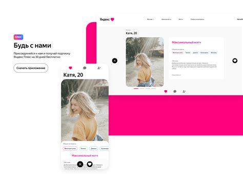 Yandex Match By Matthew Adrin On Dribbble