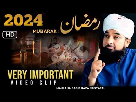 Ramazan Mubarak Ki Fazilat Or Barkat Saqib Raza Mustafai Full Reaction