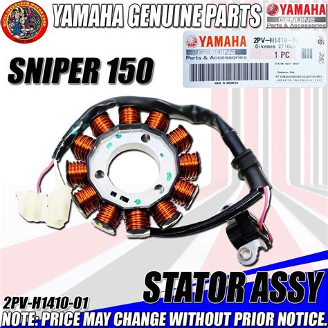 SNIPER 150 STATOR ASSY YGP GENUINE 2PV H1410 01 Shopee Philippines