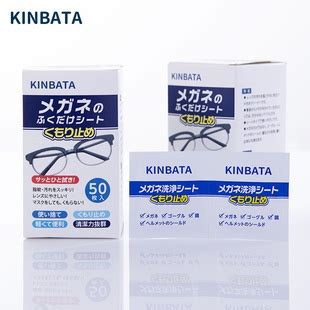 Kinbata Edslrs Pcs Lens Cleaning Wipes Alcohol Spectacle Wet Wipe