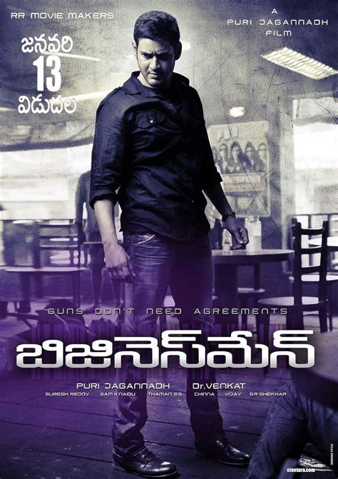 Business Man (2012)