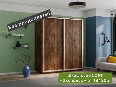 "Пронто Мебель" - интернет-магазин шкафов-купе, мебели от производителя ...