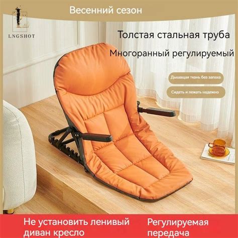 Удобное регулируемое кресло для лежачих пациентов и удобное складное ...