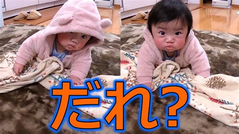 実家に行ったら激変した妹と頑丈すぎる兄【生後5ヶ月】【1歳11ヶ月】 Youtube