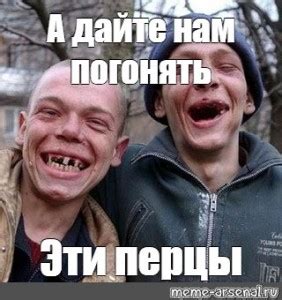 Создать мем "Зубы" - Картинки - Meme-arsenal.com