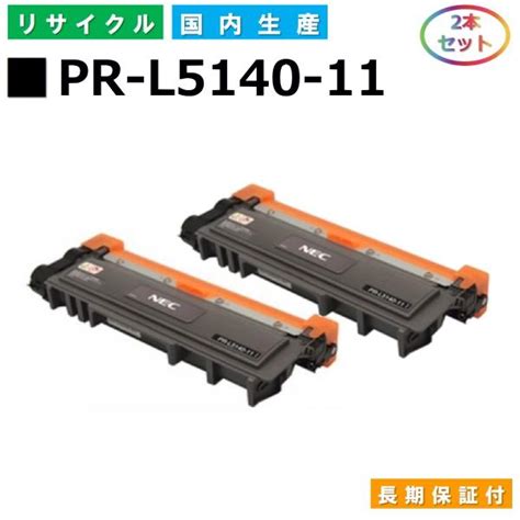 Nec Pr L Multiwriter F Pr L F Multiwriter