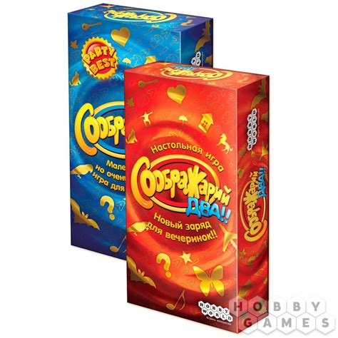 Набор игр 'Соображарий + Соображарий Два!!'