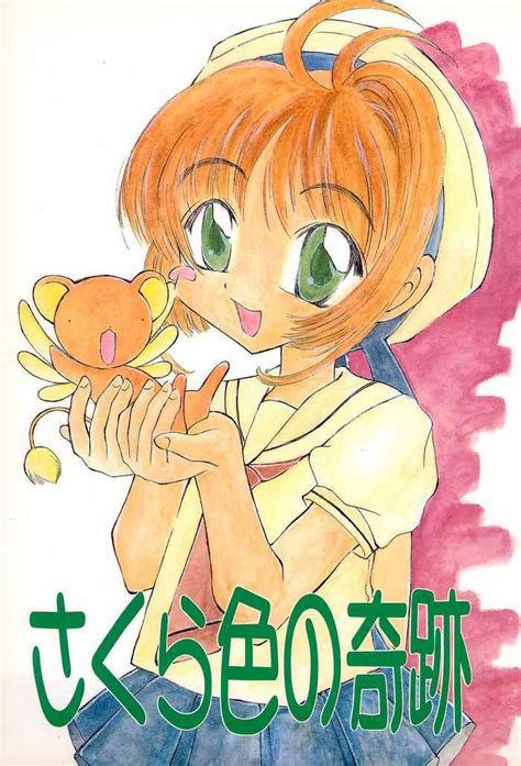 Sakurairo No Kiseki Nhentai Hentai Doujinshi And Manga