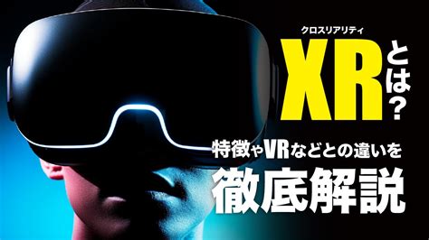 Xr Vrarmr Meta Land