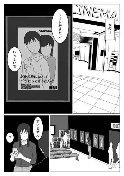 だから混浴なんてイヤだって言ったんだ 4 同人誌 エロ漫画 Nyahentai