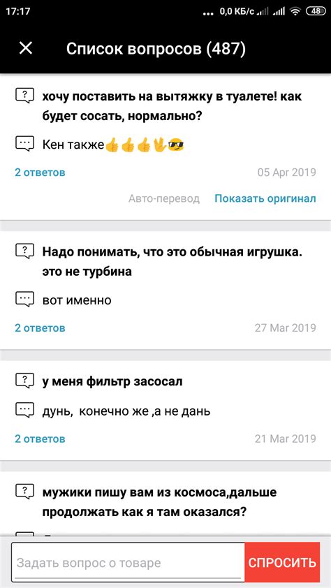 Турбина | Пикабу