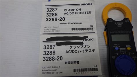 Yahooオークション Hioki 3287 クランプオンハイテスタ Acdc 交流