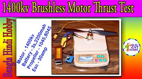 Kv Brushless Motor Thrust Test Youtube