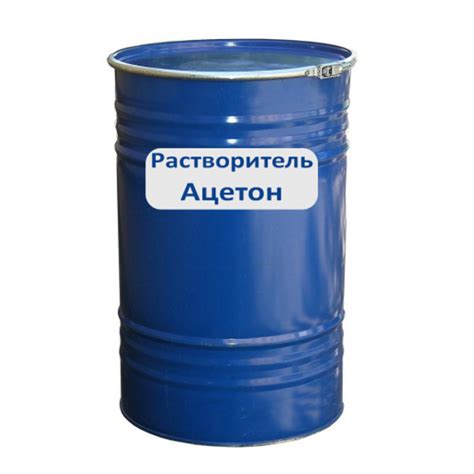 Ацетон - ROZETKA. Купить недорого в Украине: цена, 📝 отзывы, продажа