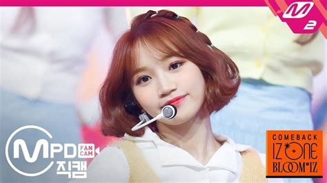 Mpd K Sunflower Iz One Kim Chaewon Fancam