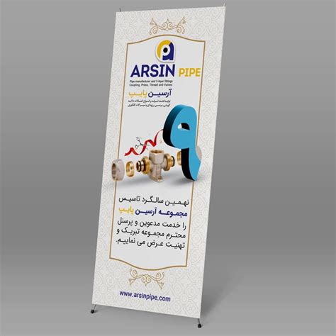 سایر نمونه کارهای نقش آبرنگ کانون تبلیغات نقش آبرنگ