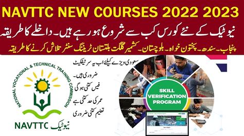 Navttc New Courses 2022 2023 Navttc New Courses 2022 Batch 4 Navttc