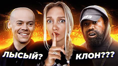 ГАРРИ СТАЙЛС ОБЛЫСЕЛ, КАНЬЕ КЛОНИРОВАН: ТЕОРИИ ЗАГОВОРА - YouTube