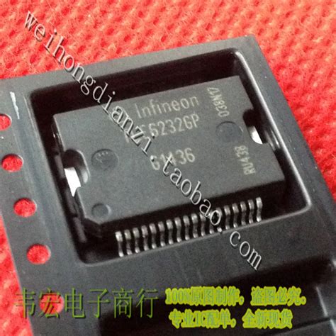 Delivery TLE6232GP TLE6232 Free New Circuit Chip HSSOP36 Chip AliExpress