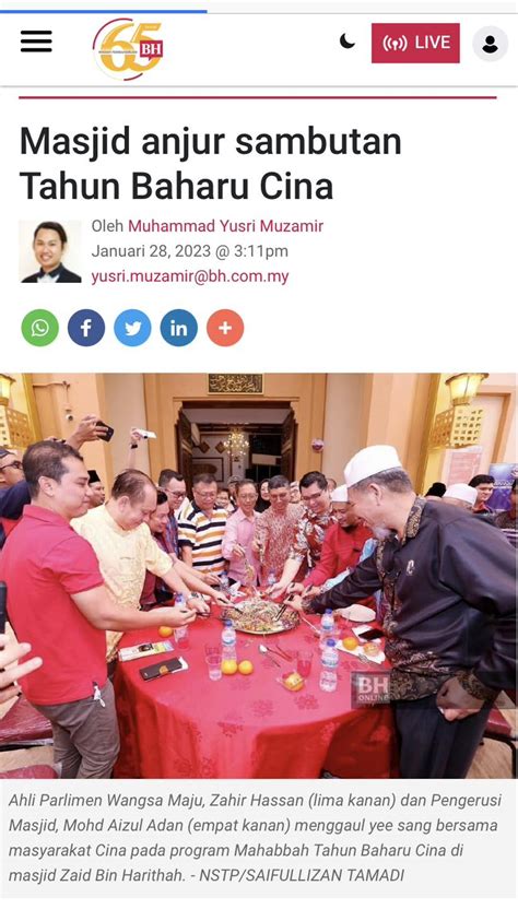 Sorotan Akhbar Mengenai Sambutan Tahun Baru Cina Anjuran HCF Hidayah