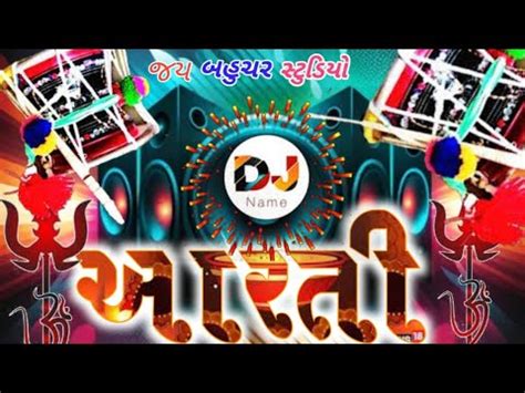 Dj remix new songs Dj Dakla ne moj Dj Dakla Julna ડ જ જલણ ન