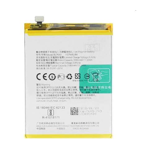 Oppo A Battery Blp Shophere