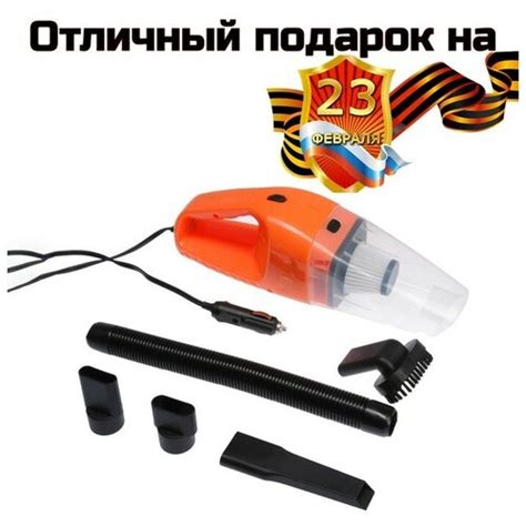 Купить Пылесос автомобильный CYCLONE TURBO 125 Вт, 12 В, 5 насадок ...