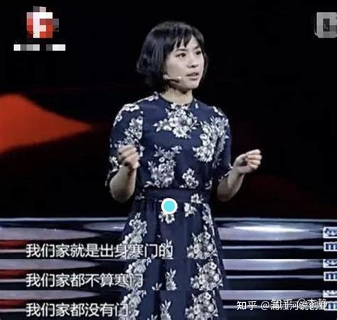 寒门贵子”刘媛媛：5个月赚1亿人生逆袭 知乎