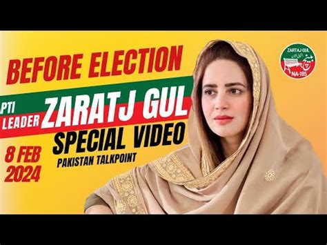 Pti Candidate Zartaj Gul Na Today Video Message For People Of Dgk