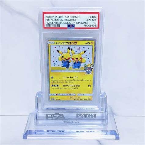 Yahooオークション Psa10 漫才ごっこピカチュウ 407sm P ポケモン