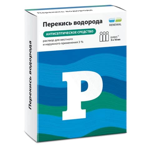 Перекись водорода Реневал 3% раствор для местного и наружного ...
