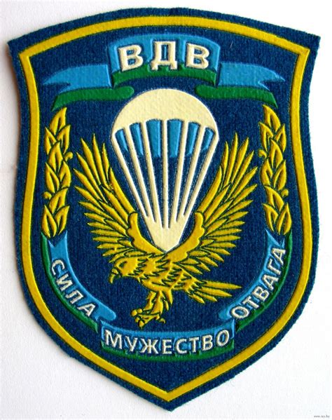 Раскраски ВДВ (27 фото) - уникальные изображения для детей и взрослых ...