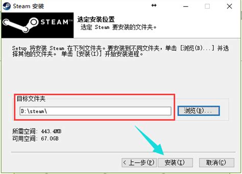 Steam怎么安装（steam平台游戏激活安装教程） 说明书网