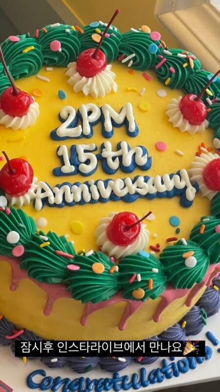 「2pm」、デビュー15周年記念を祝う「おかげで15周年を迎えることができた」 K Pop、韓国エンタメニュース、取材レポートならコレポ！